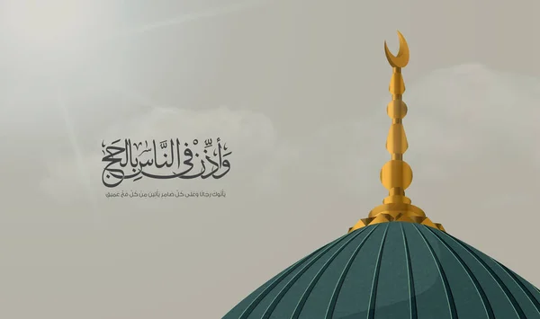 Biglietto Auguri Design Islamico Mubarak Eid Mawlid Nabi Traduzione Araba — Vettoriale Stock