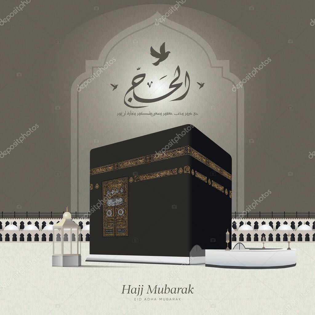 Kaaba vector for hajj - Arabic Translations: (Eid Mubarak) and all Arabic text on Kaaba are verses from the holy Quran