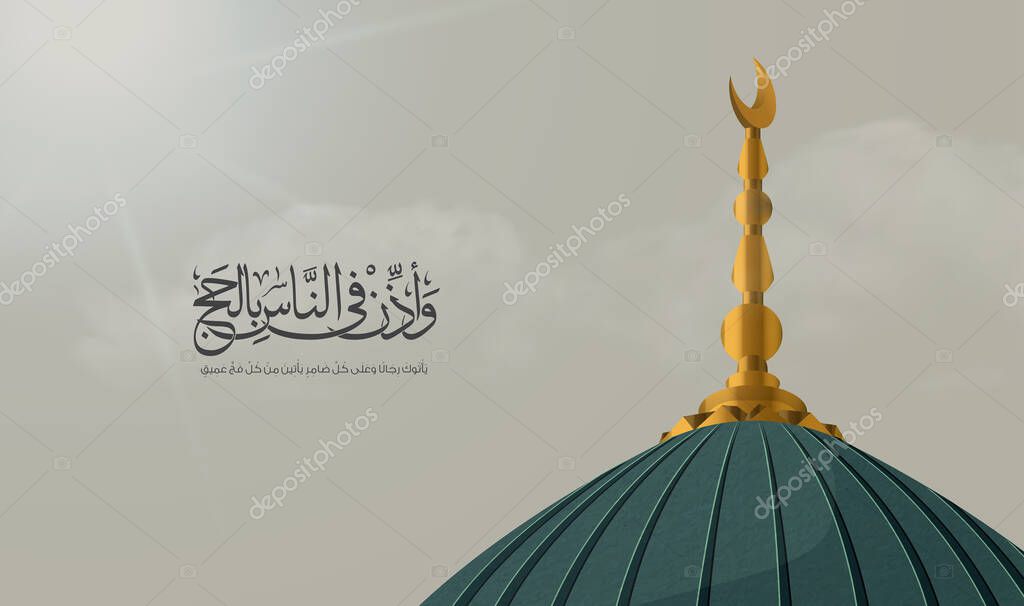 Islamic design greeting card for eid mubarak and Mawlid al-Nabi - Arabic translation ( Hajj Mabrour ) - Dome of the Prophet's Mosque