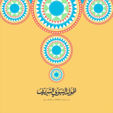 Mawlid al-Nabi için İslami mandala veya al Mawlid al Nabawi çevirisi: (Peygamber Muhammed 'in Doğumgünü) - sarı arkaplan