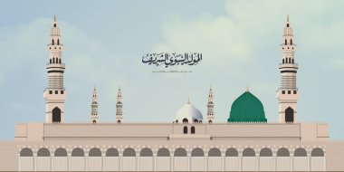 Peygamber 'in Mawlid al-Nabi ya da al Mawlid al Nabawi için Kubbe ve minareli selamlama kartı.)