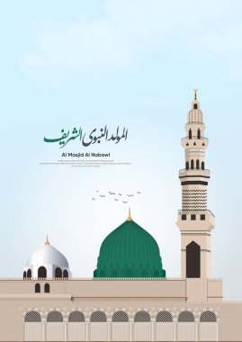 Peygamber 'in Mawlid al-Nabi ya da al Mawlid al Nabawi için Kubbe ve minareli selamlama kartı.)