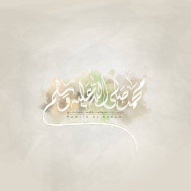 Arapça dilinde Mawlid al-Nabi - Yazının çevirisi: Peygamber Muhammed 'in Doğumgünü