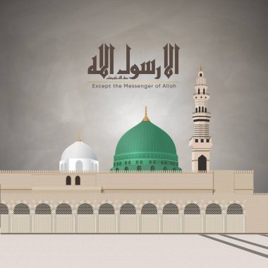 Mawlid al Nabi 'nin yeşil zemin üzerinde Kubbe ve Peygamber' in Camii 'nin minaresi bulunan tebrik kartı.)