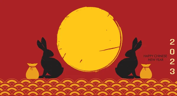 Frohes Neues Jahr Background New 2023 Jahr Des Kaninchens Grußkarte — Stockvektor