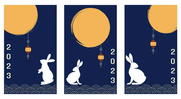 Yeni Yılınız Kutlu Olsun Tavşanın Yeni Yılı 2023 Tebrik Kartı — Stok Vektör