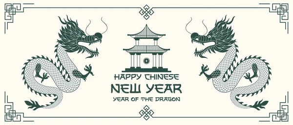 Happy Chinese New Year Background Dragons Vector — Stock Vector