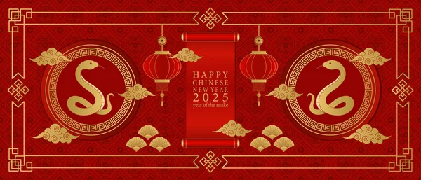 Szczęśliwego Chińskiego Nowego Roku 2025 Czerwone Tło Złotym Wężem Wentylatorem Ilustracje Stockowe bez tantiem