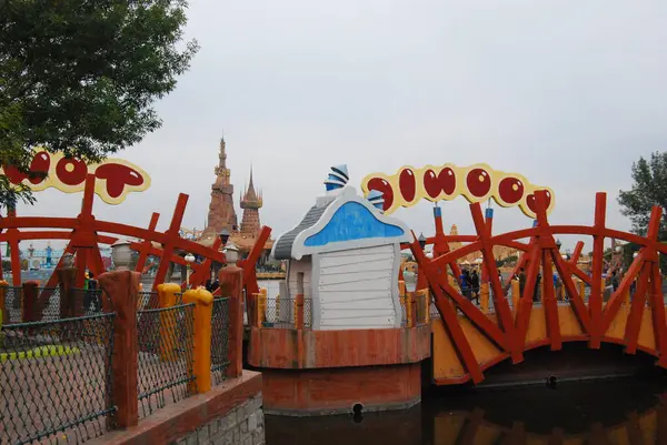 Parc Attractions Discoveryland Chine — Photo