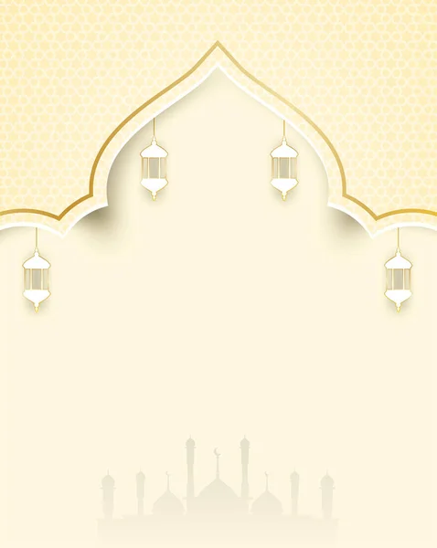 Ramadan Mubarak Hintergrund Design Mit Laterne Form Weißen Hintergrund Vektor — Stockvektor