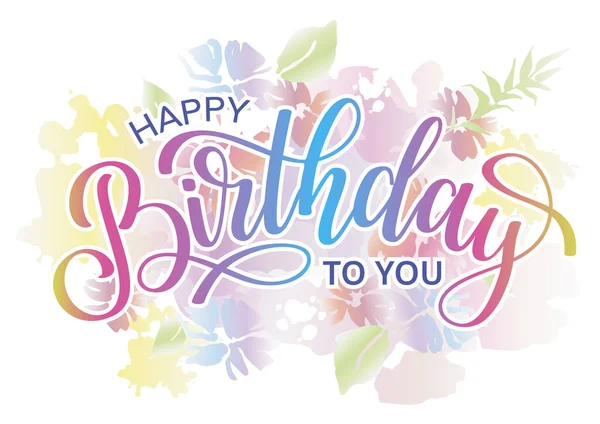 カラフルな文字のフレーズ花の背景にあなたに誕生日おめでとう グリーティングカードのテンプレート ベクターイラスト ストックイラスト