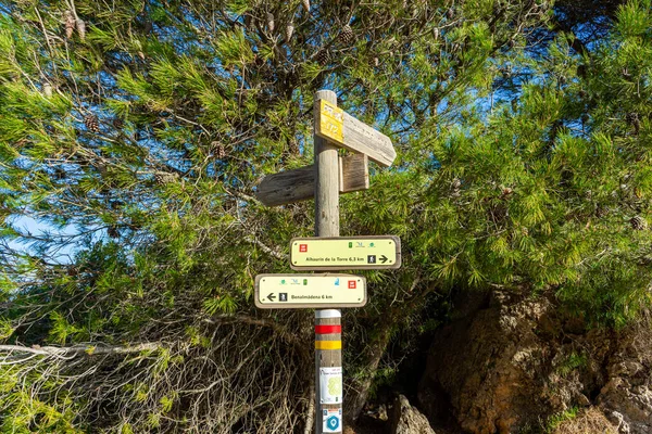 スペインのコスタ ソルのマラガ近くのカラモロ山への道 — ストック写真
