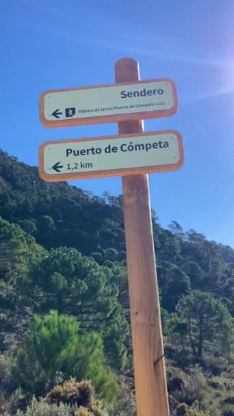 Ruta Montaña Para Iniciar Sendero Del Pico Lucero Del Parque — Vídeo de stock