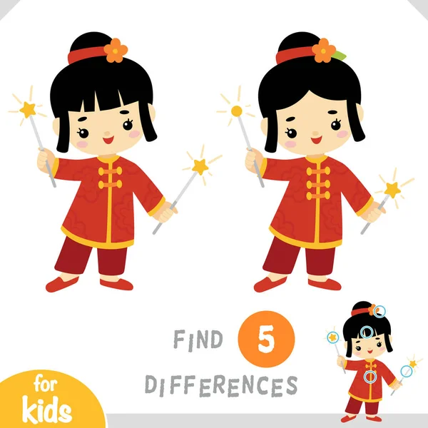 Find Differences Educational Game Children Chinese New Year Character Girl — Stockvektor