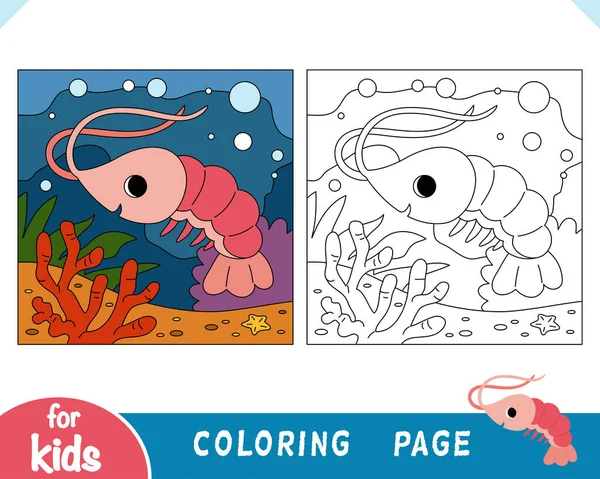 子供のためのぬりえ本 かわいいエビと海底の背景 — ストックベクタ