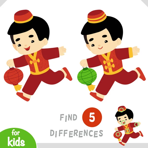 Find Differences Educational Game Children Chinese New Year Character Boy Stockillustration