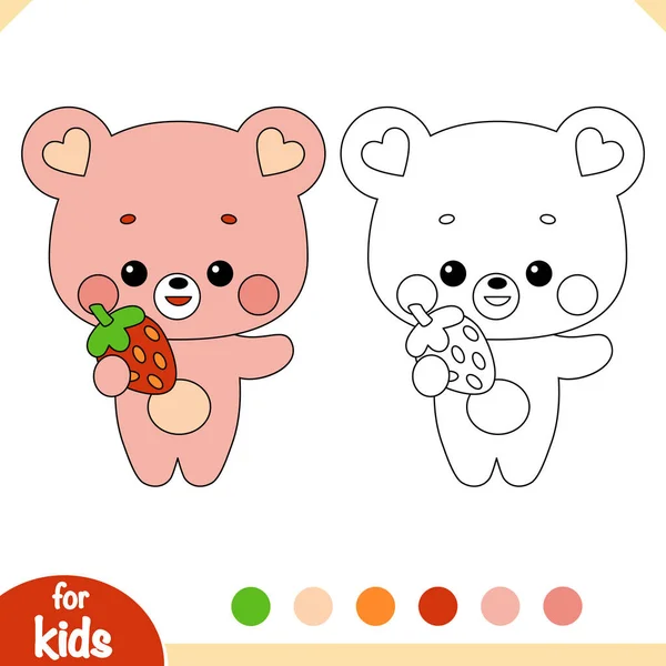子供のためのぬり絵 かわいいクマのキャラクターとイチゴ — ストックベクタ