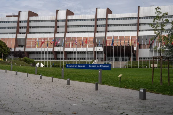 stock image Council of Europe, Avenue de l'Europe, Strasbourg, France 13th August 2023. Front of Council of Europe