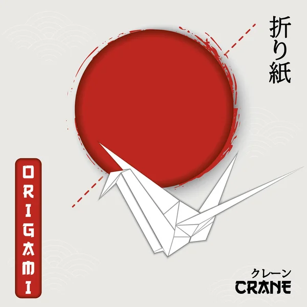 Grúa Animal Origami Papel Arte Estilo Vector Ilustración — Vector de stock