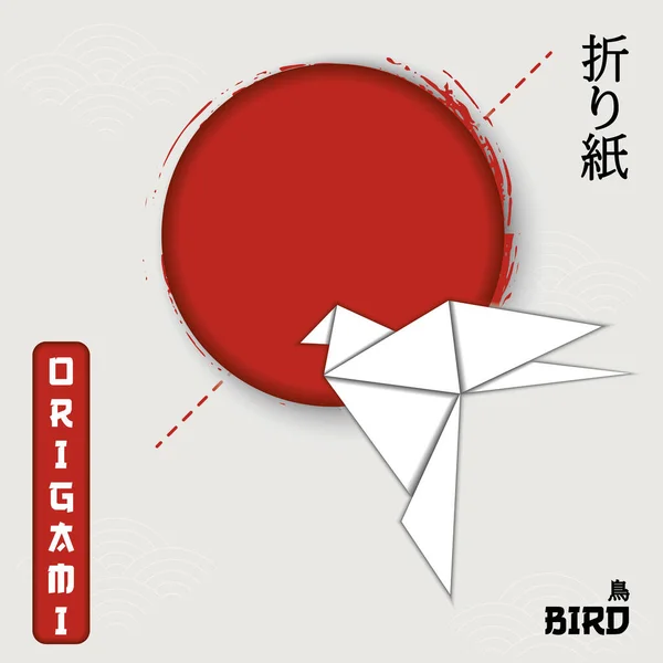 Kuş Hayvan Origami Kağıt Sanatı Vektör Illüstrasyonu — Stok Vektör