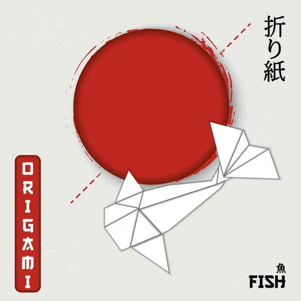 Balık Hayvan Origami Kağıt Sanatı Vektör Illüstrasyonu — Stok Vektör