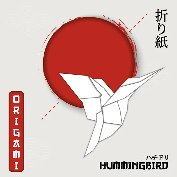 Hummingbird Djur Origami Papper Konst Stil Vektor Illustration — Stock vektor
