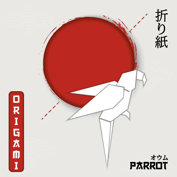Papoušek Zvíře Origami Papír Umění Styl Vektorové Ilustrace — Stockový vektor