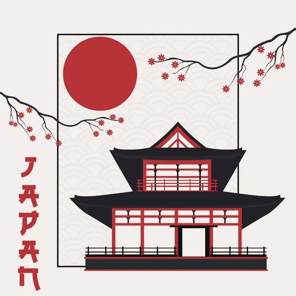 Ağaçlı Japon Posteri Ahşap Kale Simgesi Vektör Illüstrasyonu — Stok Vektör