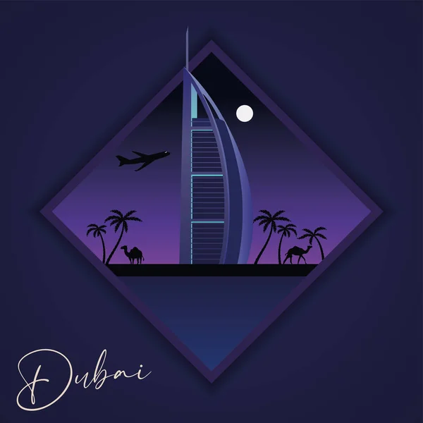 Μεμονωμένη Διάσημη Dubai Ορόσημο Νύχτα Σενάριο Διάνυσμα Εικονογράφηση — Διανυσματικό Αρχείο