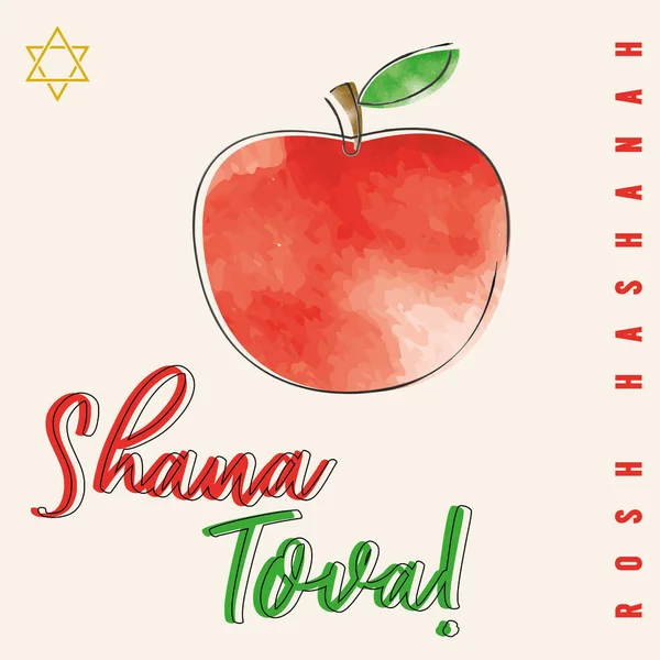 Isolé Texturé Pomme Fruit Rosh Hashanah Illustration Vectorielle — Image vectorielle