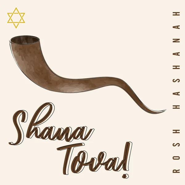 Shofar Texturé Isolé Hashanah Rosh Illustration Vectorielle — Image vectorielle