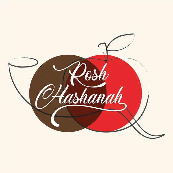 Isolé Pomme Fruit Shofar Rosh Hashanah Illustration Vectorielle — Image vectorielle