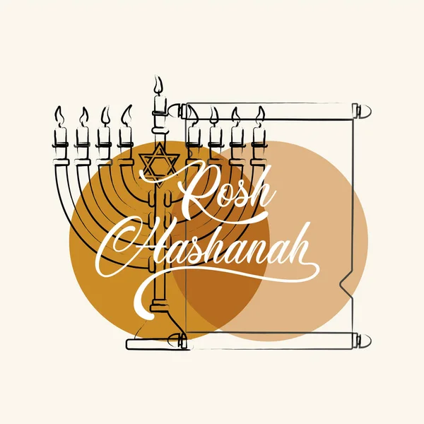 Bougeoir Juif Isolé Papier Rouleau Vide Illustration Vectorielle Rosh Hashanah — Image vectorielle