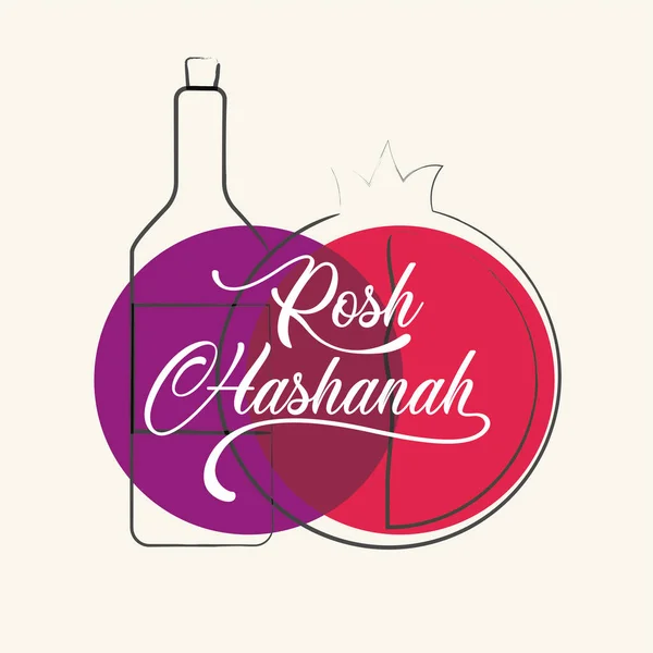 Bouteille Vin Isolée Fruits Grenade Illustration Vectorielle Rosh Hashanah — Image vectorielle