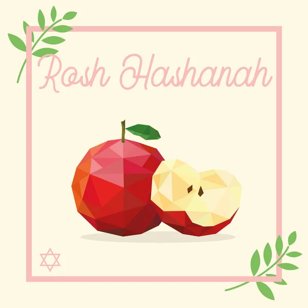 Elma Meyveli Rosh Hashanah Posteri Düşük Polimerli Vektör Illüstrasyonu — Stok Vektör