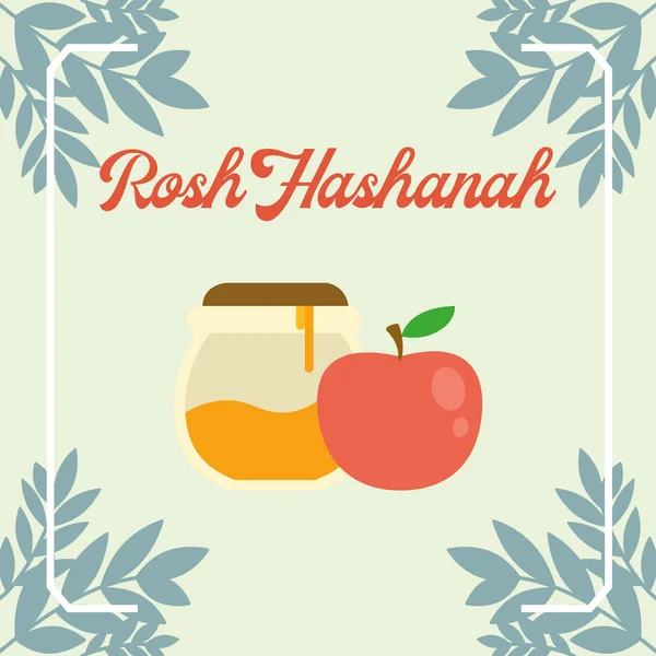 Rosh Hashanah Affiche Colorée Avec Pot Miel Pomme Design Plat — Image vectorielle