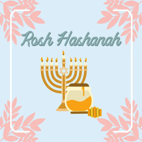 Rosh Hashanah Renkli Bir Poster Şamdanlı Bal Kabı Resimli — Stok Vektör