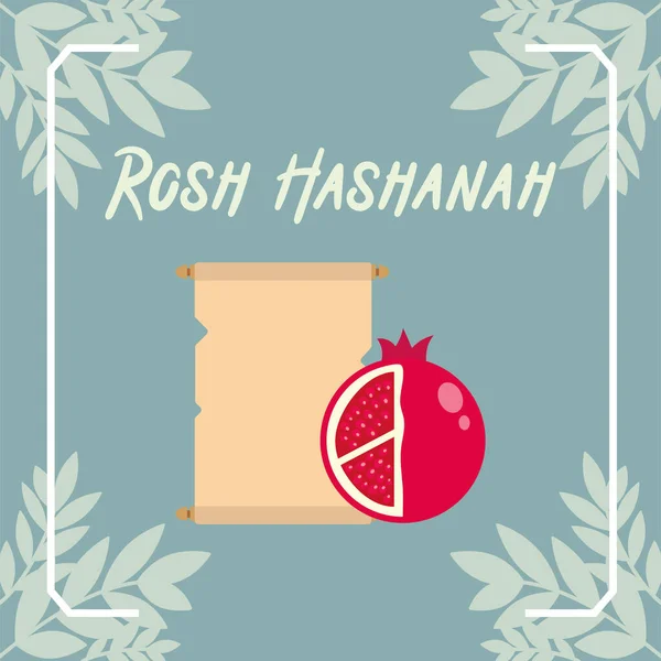 Rosh Hashanah Affiche Colorée Avec Rouleau Vide Une Illustration Vectorielle — Image vectorielle
