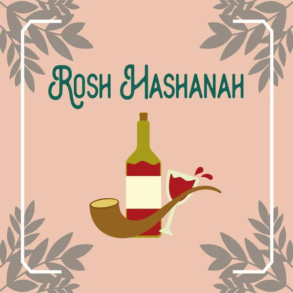 Rosh Hashanah Affiche Colorée Avec Shofar Bouteille Vin Illustration Vectorielle — Image vectorielle