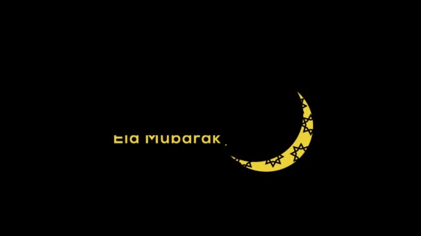 Eid Mubarak Loop Graphics Video Transparent Background Alpha Channel — стокове відео