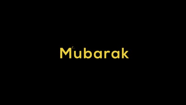 Eid Mubarak Loop Rörelse Grafik Video Transparent Bakgrund Med Alfa — Stockvideo