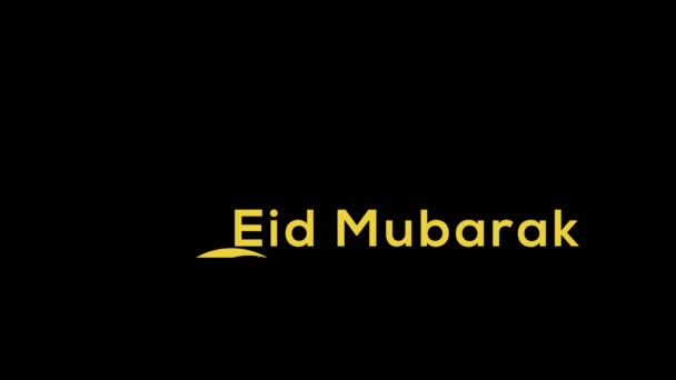 Eid Mubarak Loop Motion Graphics Vídeo Fundo Transparente Com Canal — Vídeo de Stock
