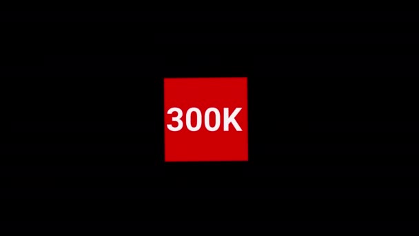 300Kの加入者は バナーありがとうございました購読 アルファチャンネルとアニメーション透明背景 — ストック動画
