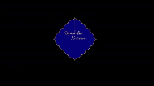 Мубарак Рамадан Карим Мун Анимация Альфа Каналом — стоковое видео