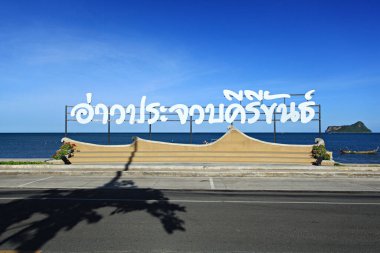 Tayland 'ın Tayland eyaletinin Prachuap Khiri Khan ilindeki Ao Prachuap' ta deniz fotoğrafı çekmek için turistler için paslanmaz çelik mektup tabelası. 
