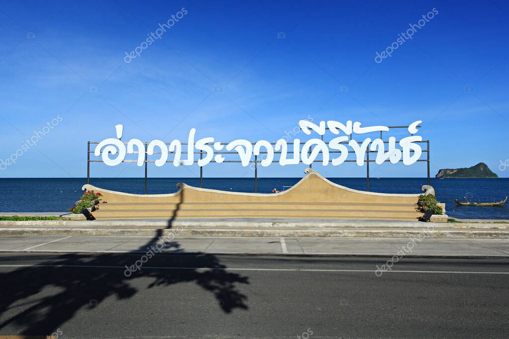 Stainless steel letter sign for tourists to take pictures of the sea in Ao Prachuap in Prachuap Khiri Khan Province, Thailand