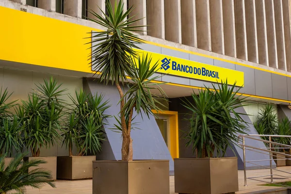 stock image Facade of a Bank of Brazil, agency in the city of Goiania in Goias. Side view and horizontal format.