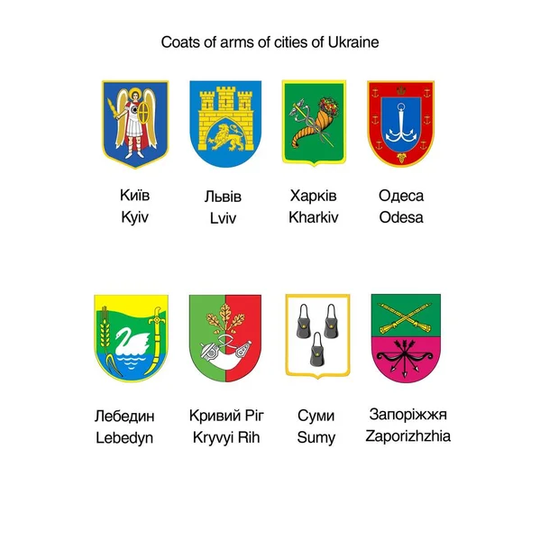 Escudos Armas Las Ciudades Ucrania Sobre Fondo Blanco — Archivo Imágenes Vectoriales