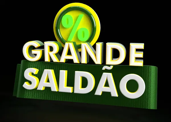 3 boyutlu tanıtım pankartı, Portekizce 'de 