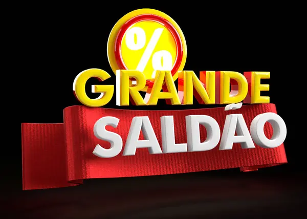 stock image 3d rendering of a promotional banner with the words grande saldo in portuguese, meaning big sale with a blue ribbon and a yellow percent sign